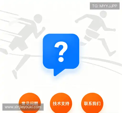 疑问全解